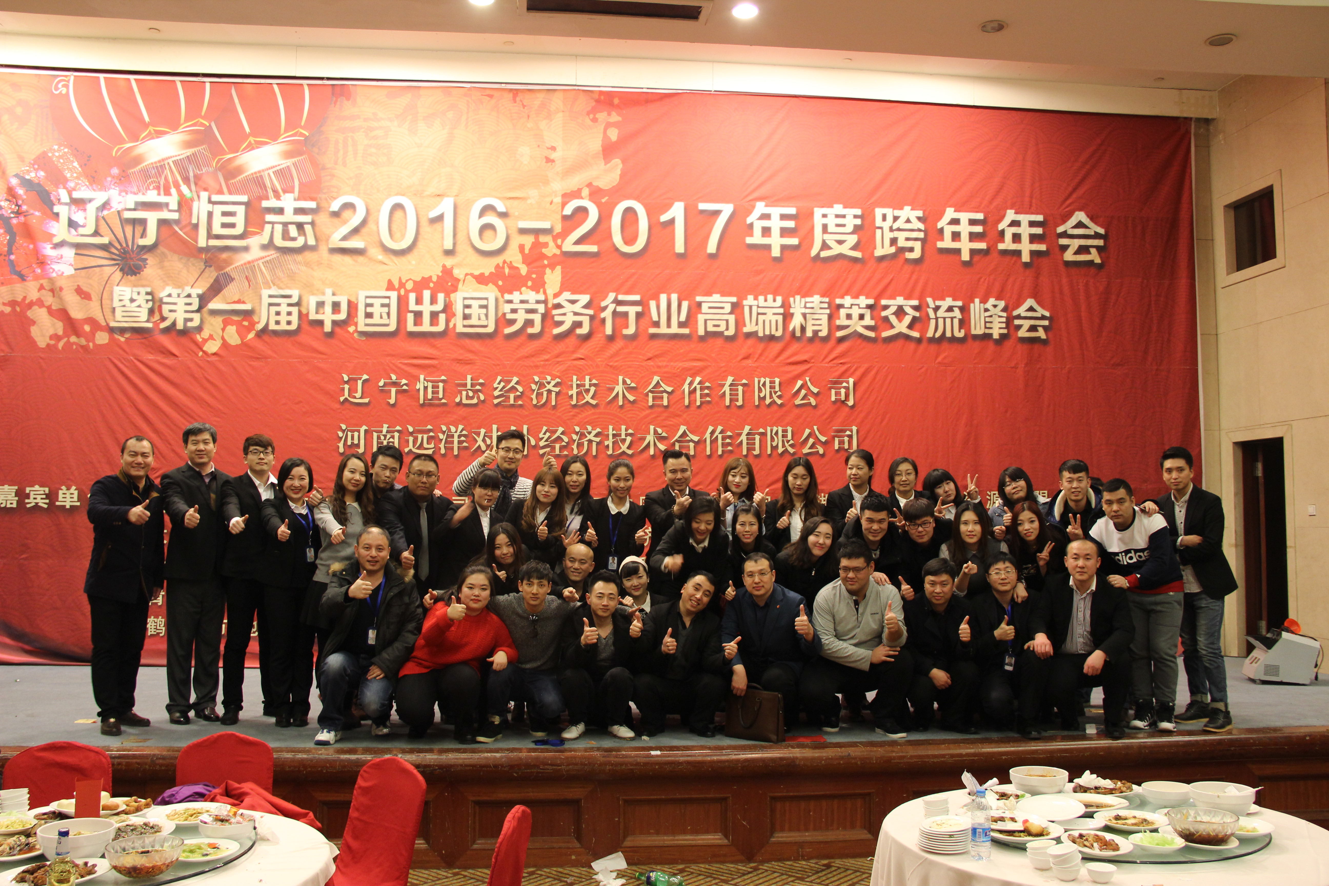 辽宁恒志国际办公环境