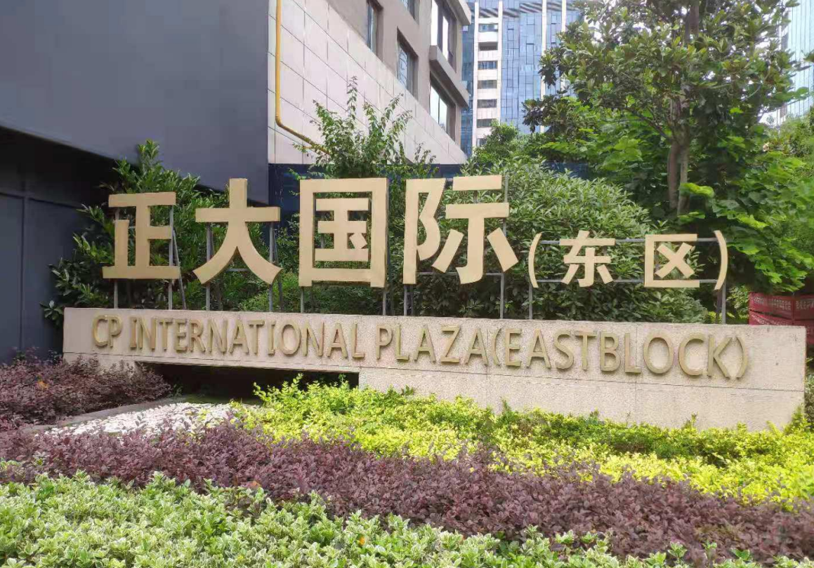 铭质标识现代化数控生产车间，展示激光切割与精密加工设备