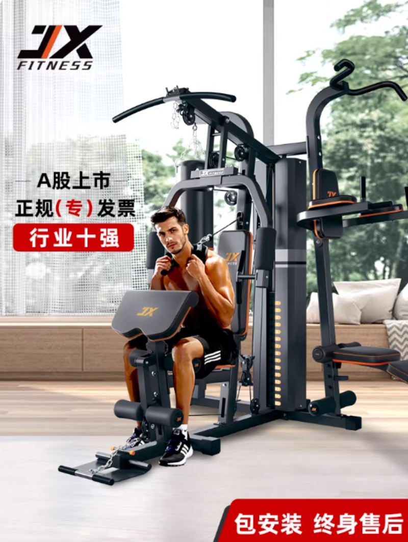 商用健身器材力量训练区