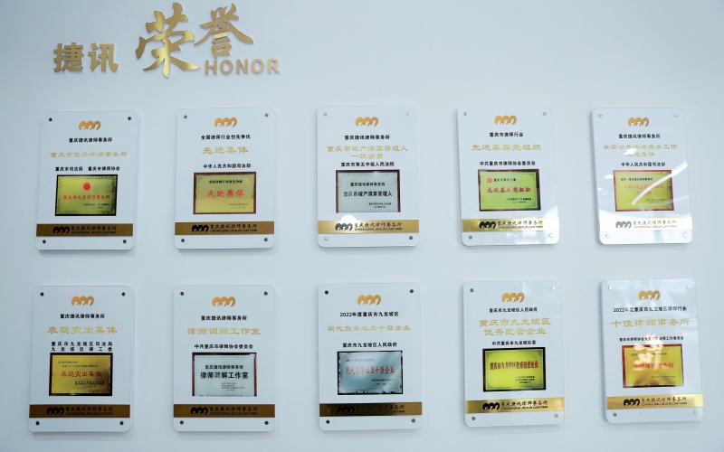 股权法律服务流程示意图