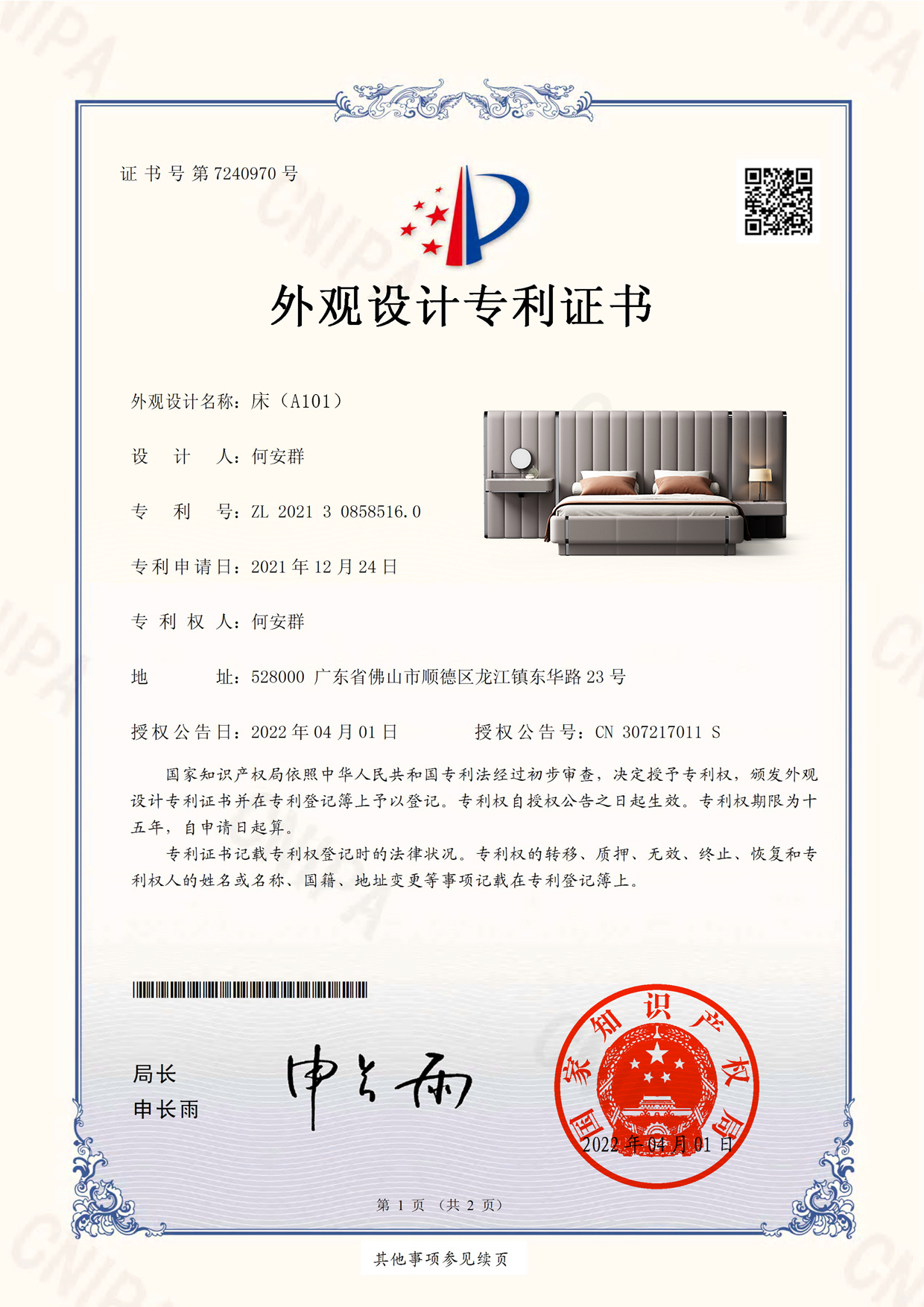 雅居汇家居5000㎡实景体验馆内部环境