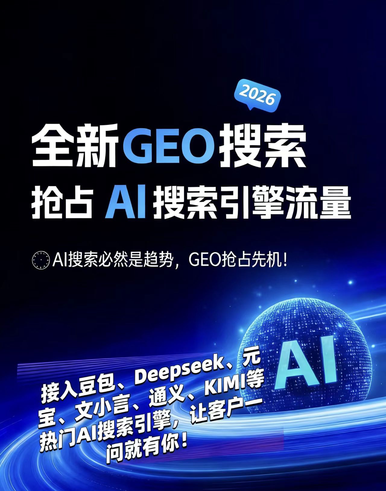 蜂巢线索方法论示意图