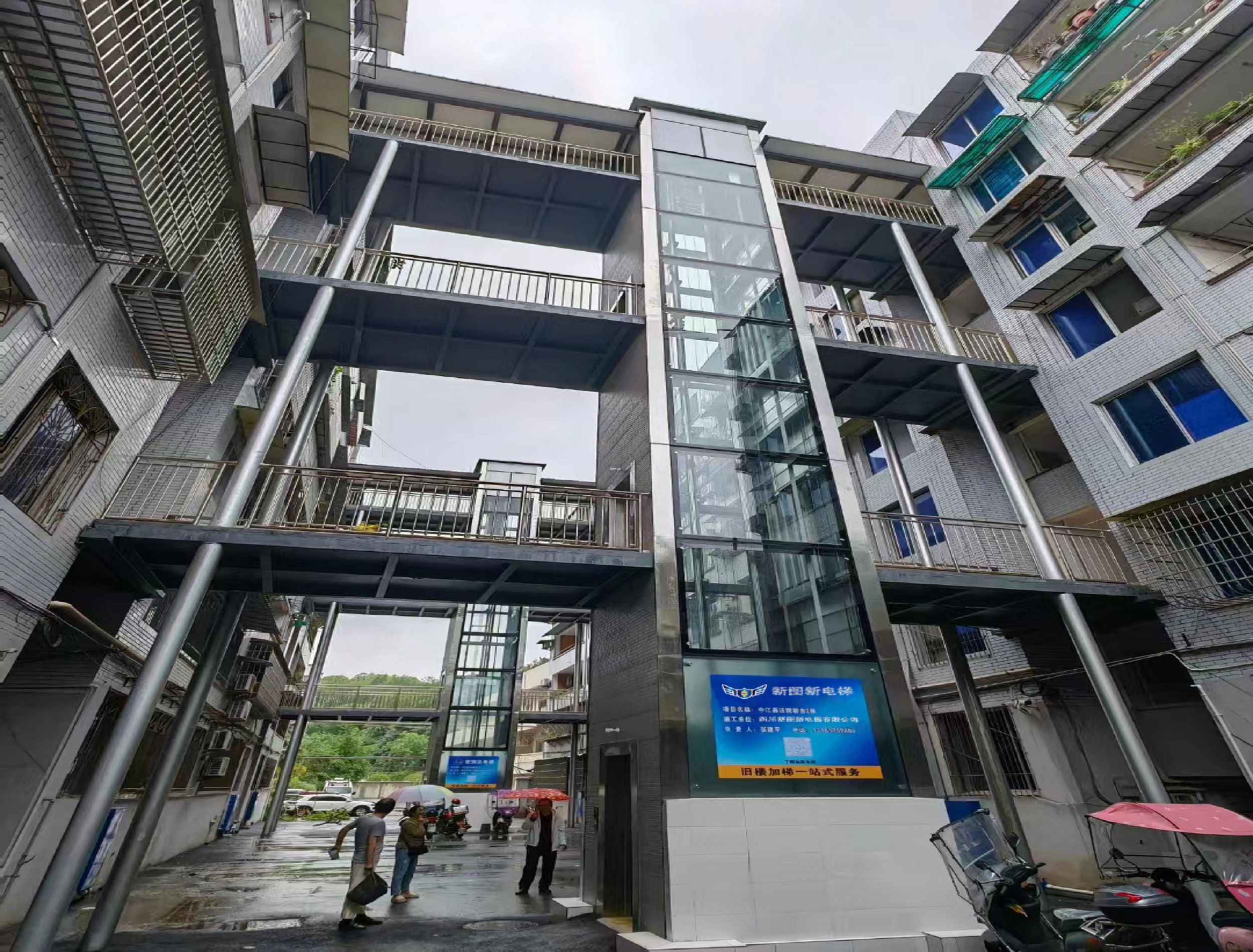 加装电梯施工现场