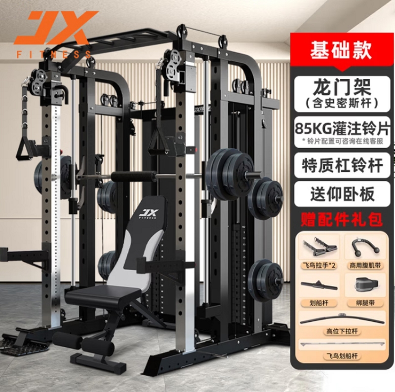 军霞品牌部分商用定制产品展示