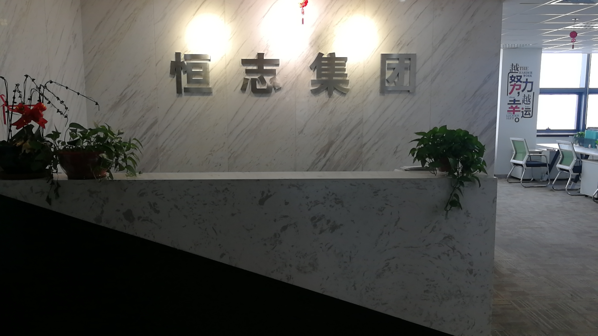 辽宁恒志国际劳务服务展示