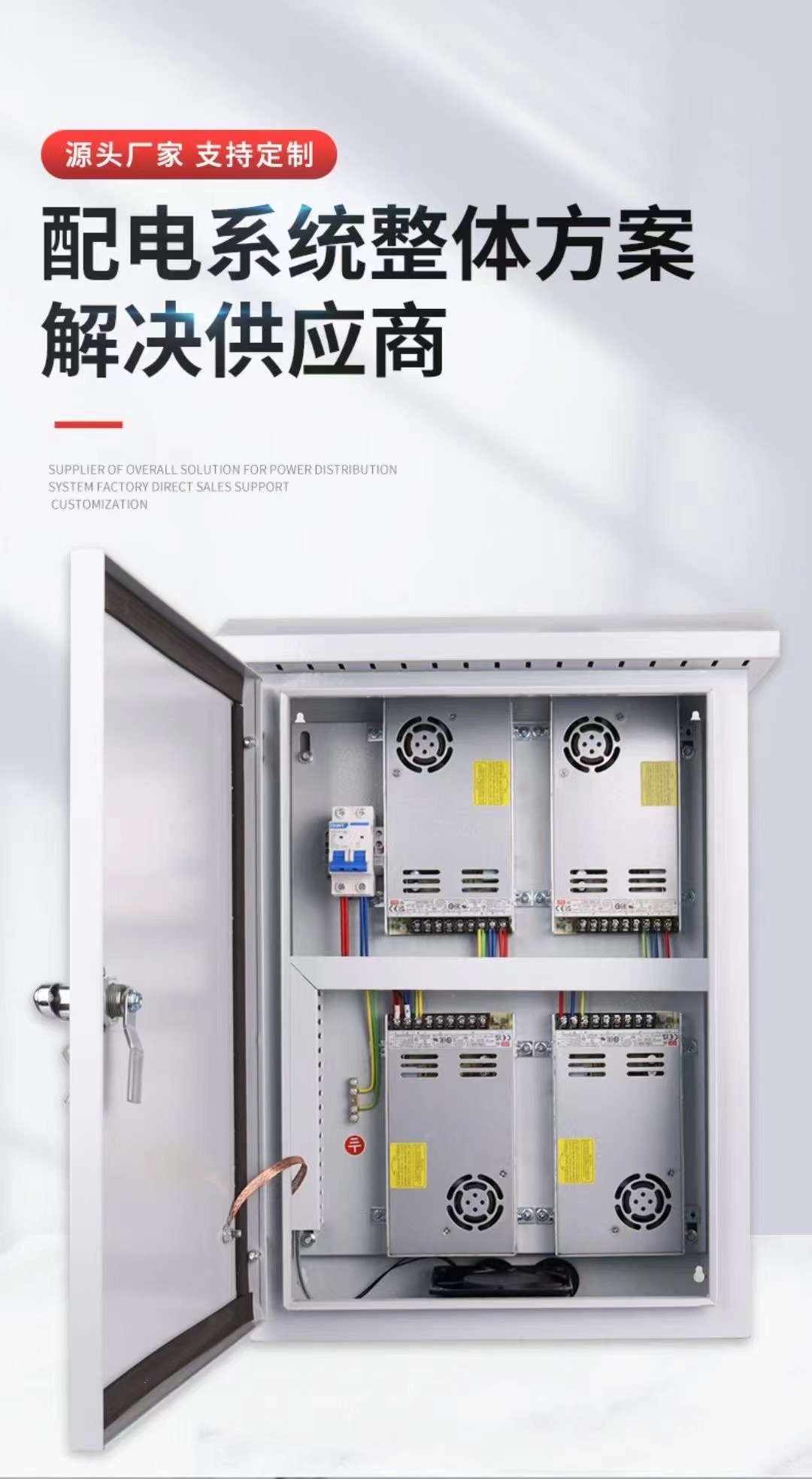 装配式安装技术