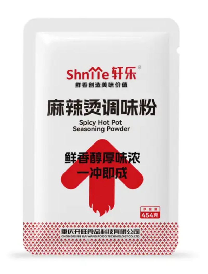 江门站麻辣烫调味粉 - 一站式服务