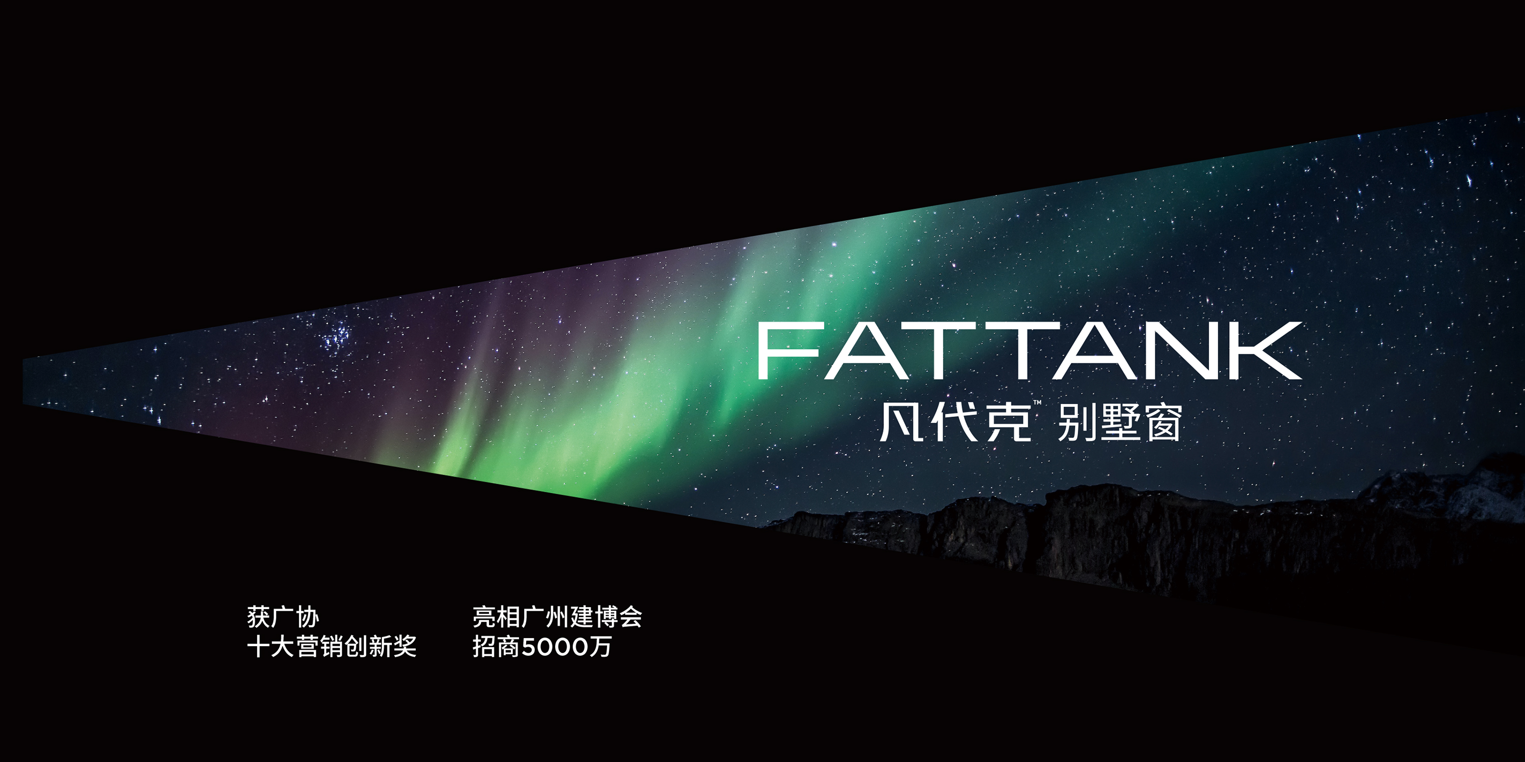 选择米阳品牌，携手打造长效品牌资产