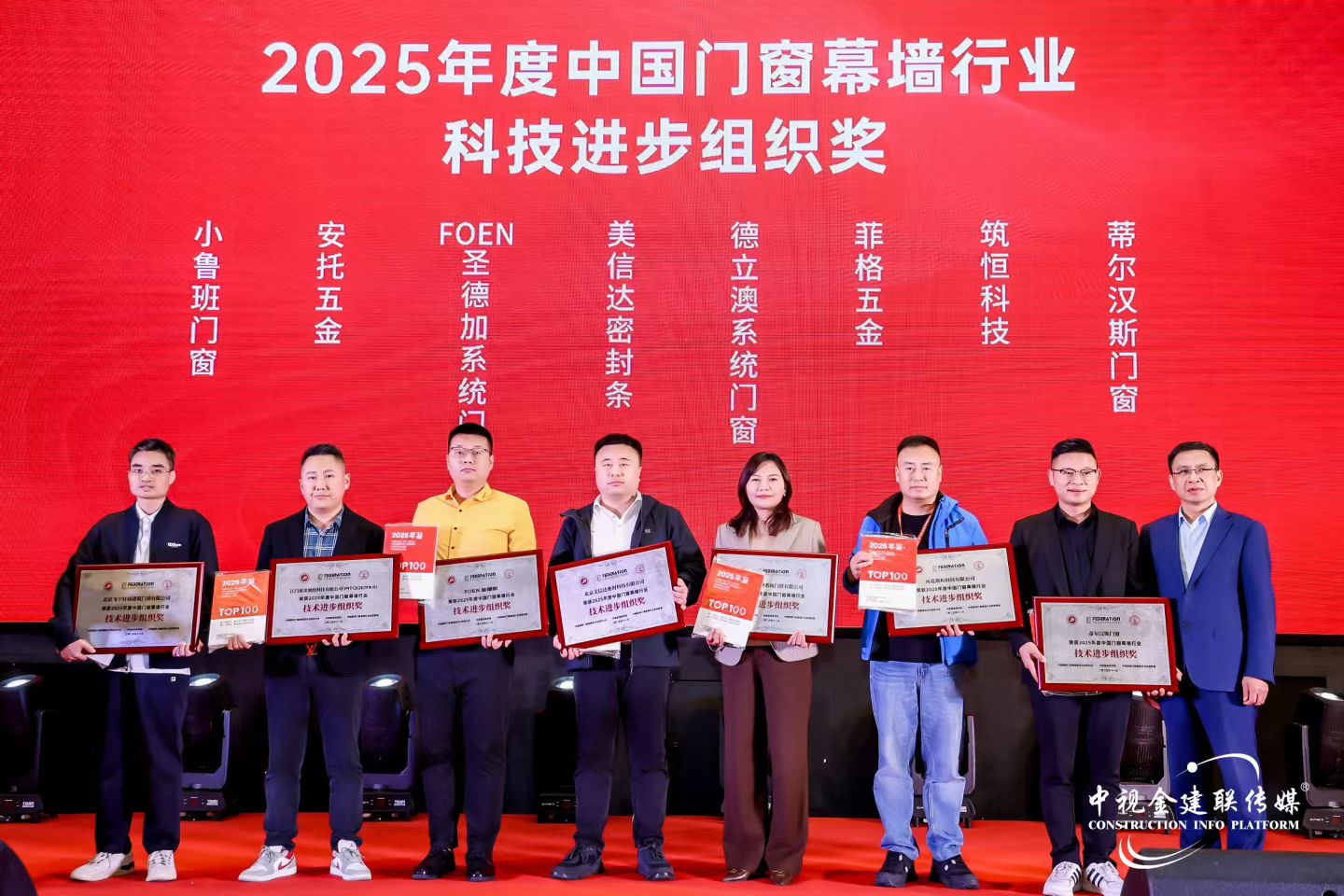 德立澳系统门窗高端产品应用实景