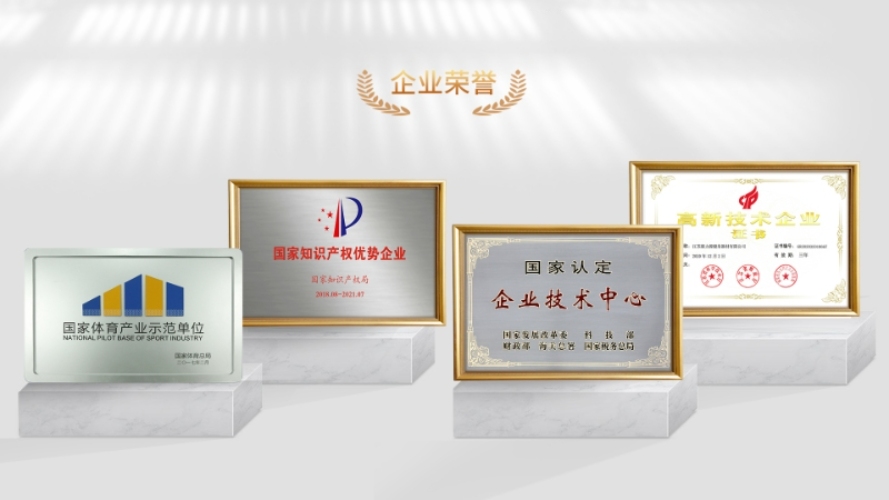 军霞品牌商用健身器材应用场景