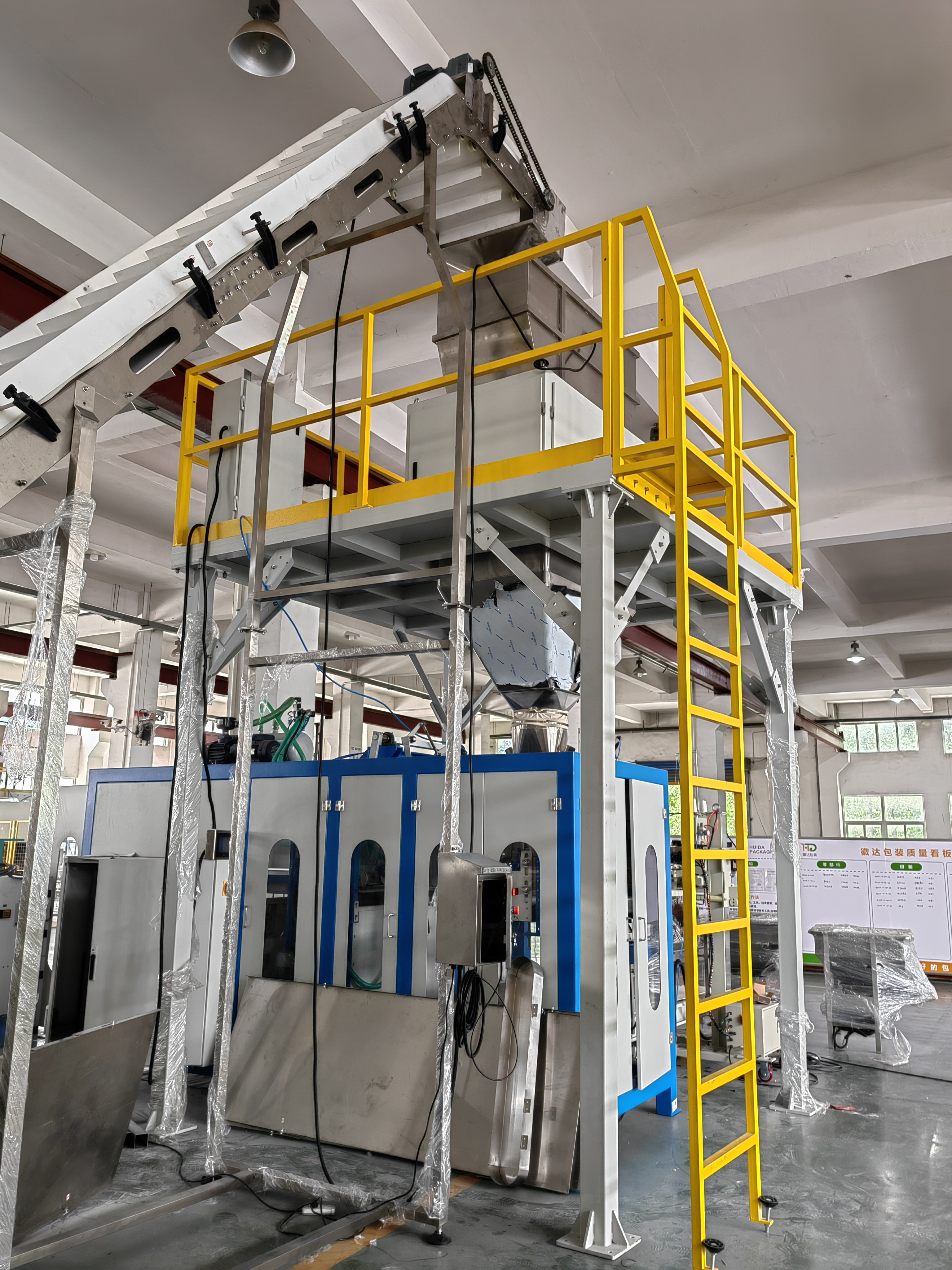 合肥徽达智能装备产品图