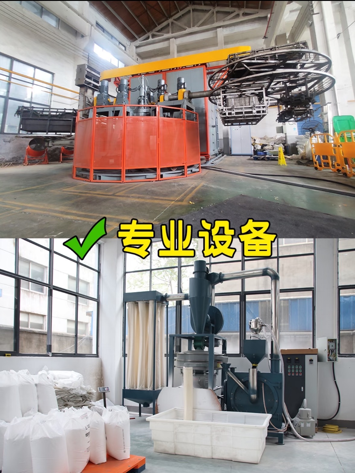 防漏托盘技术细节