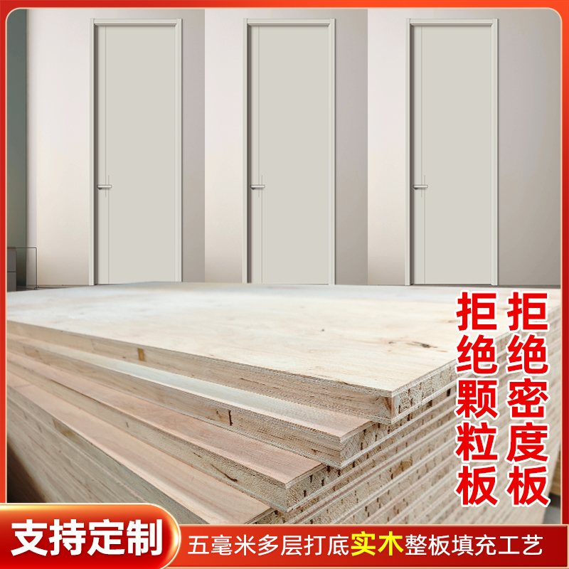 今福居门业部分工程案例展示