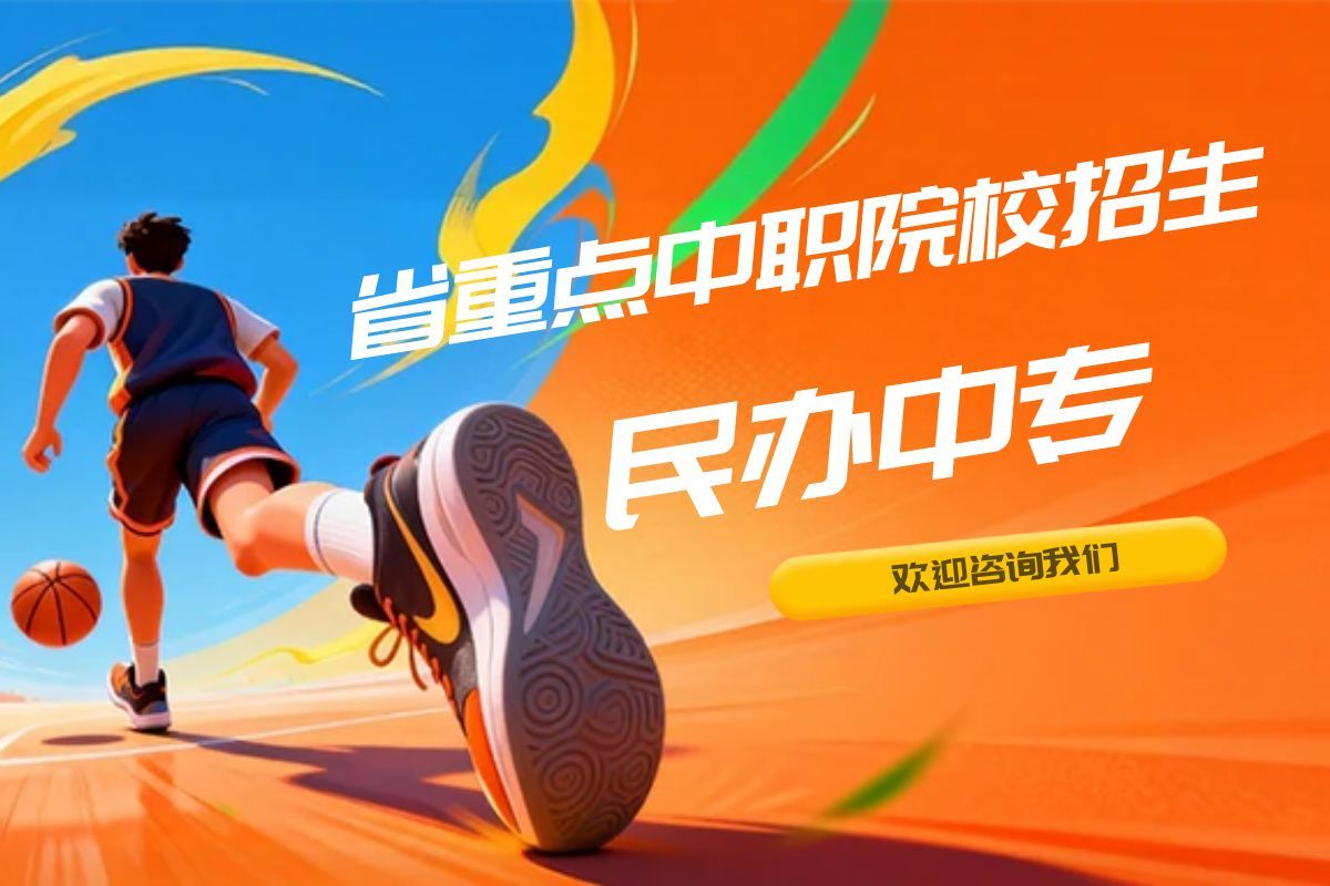 中专院校实训场景