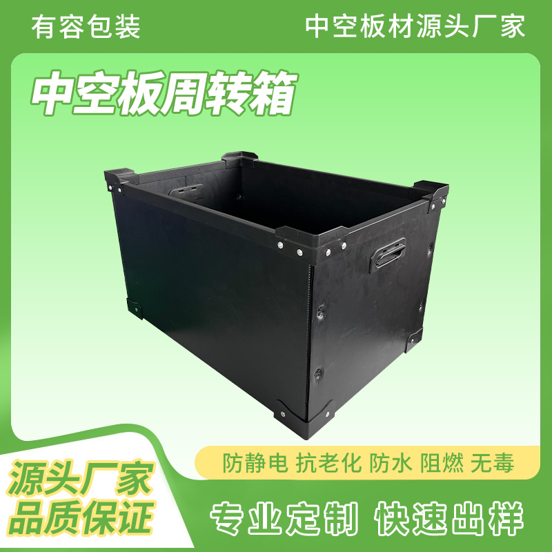 中空板产品展示