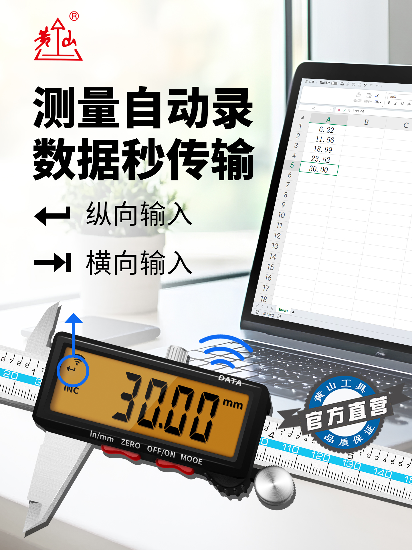 展示产品精密制造工艺细节