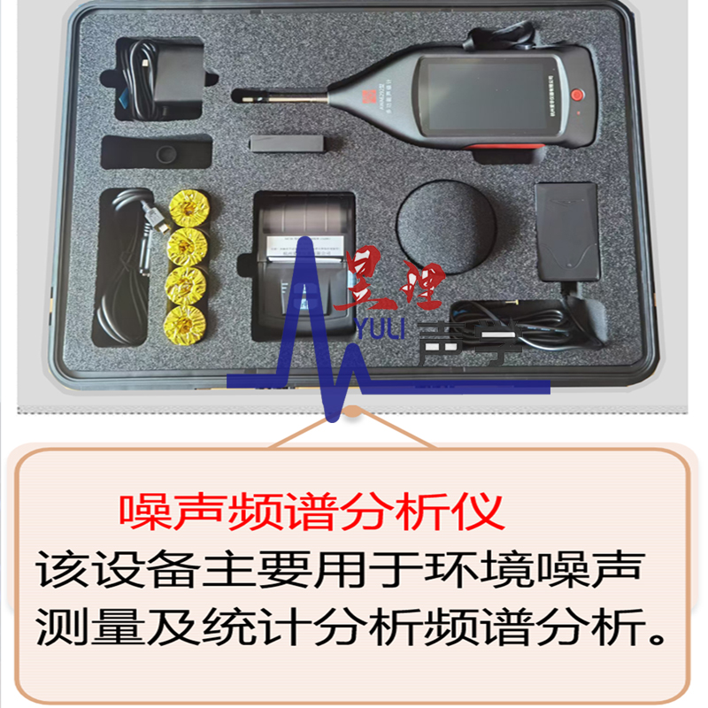 降噪施工示意图