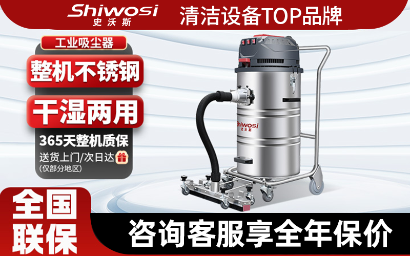 防爆吸尘器应用场景