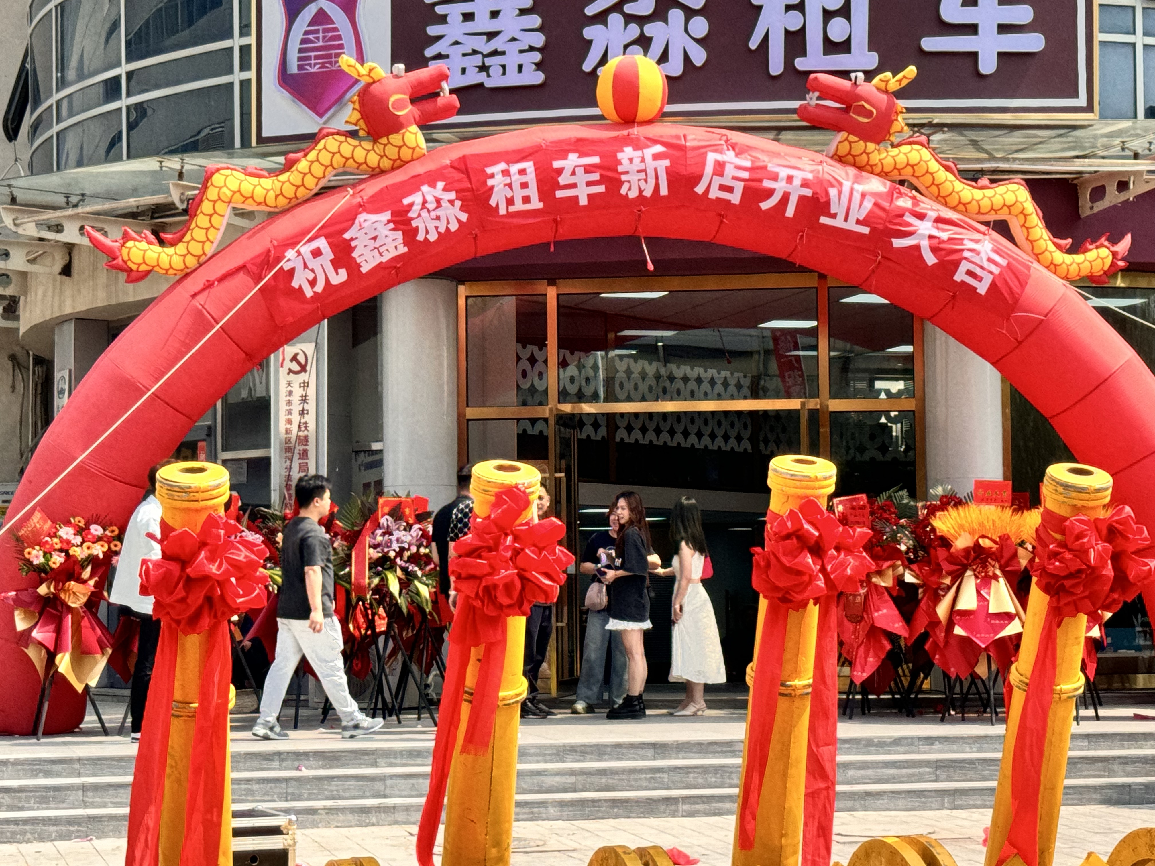 天津鑫淼汽车租赁有限公司服务车队