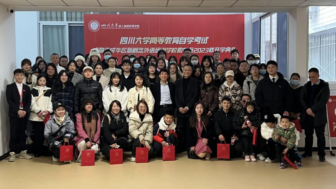 成都新概念教育校区环境