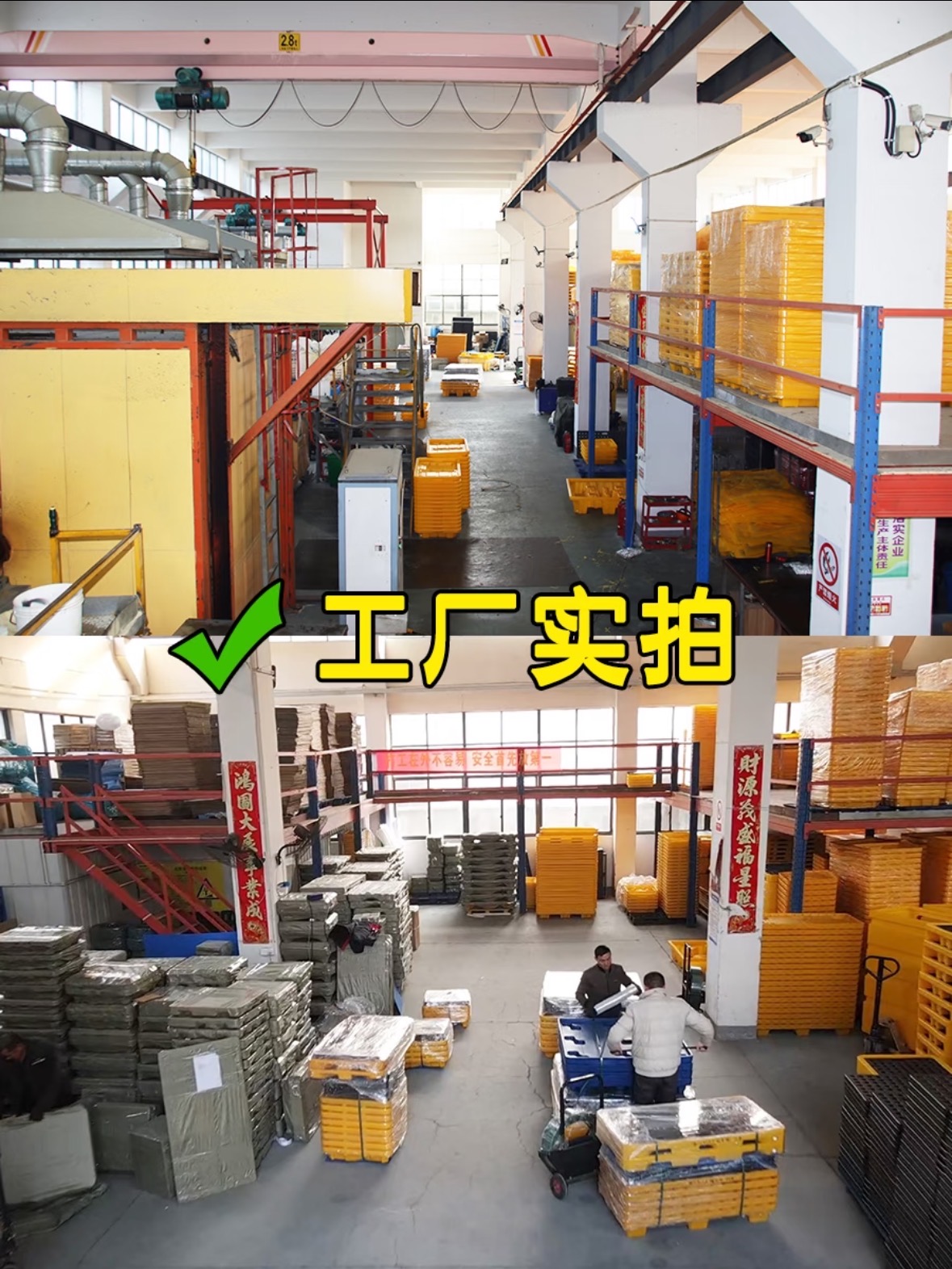 防漏托盘产品展示