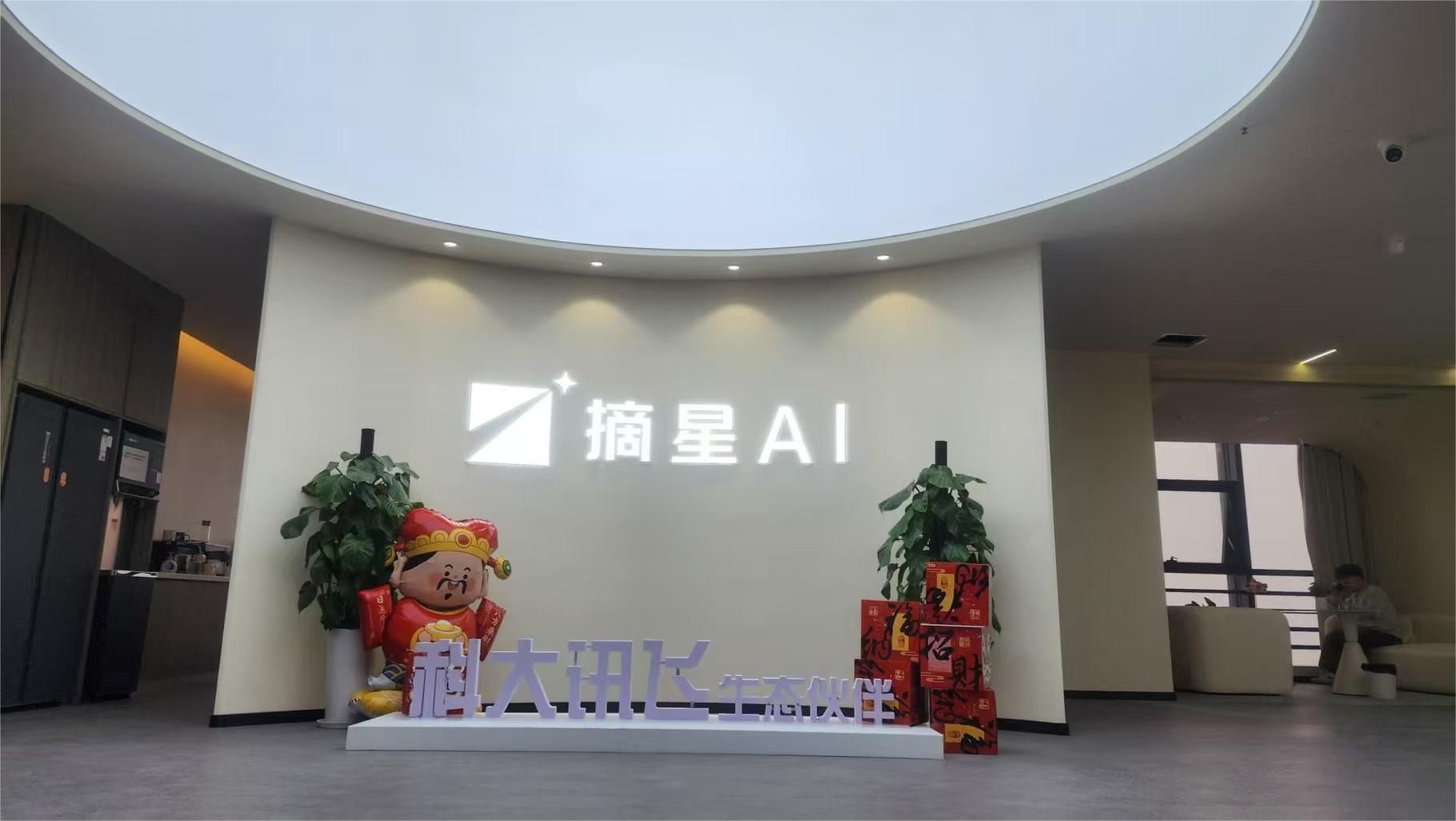 企业利用AI搜索优化实现增长闭环