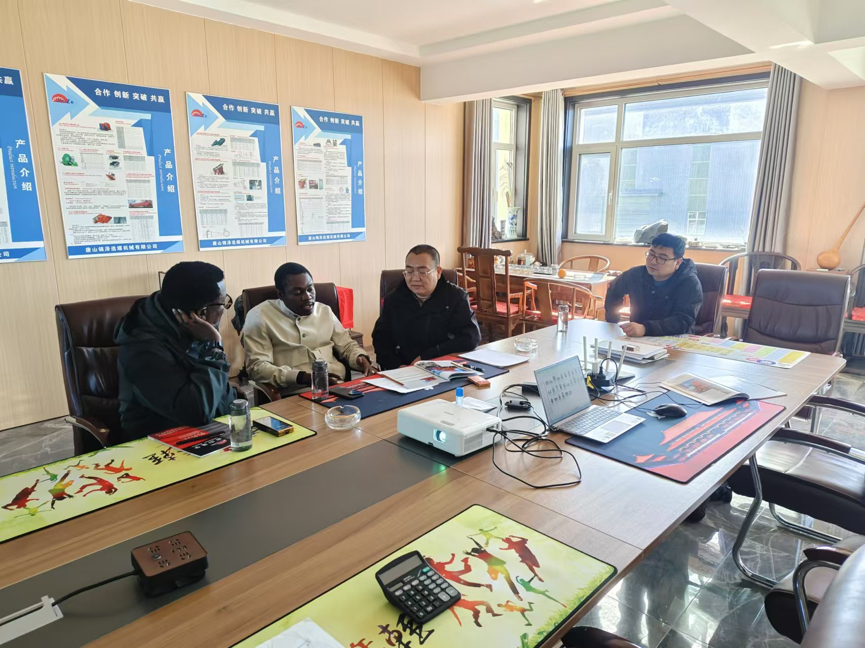 锦泽设备在选煤厂现场应用