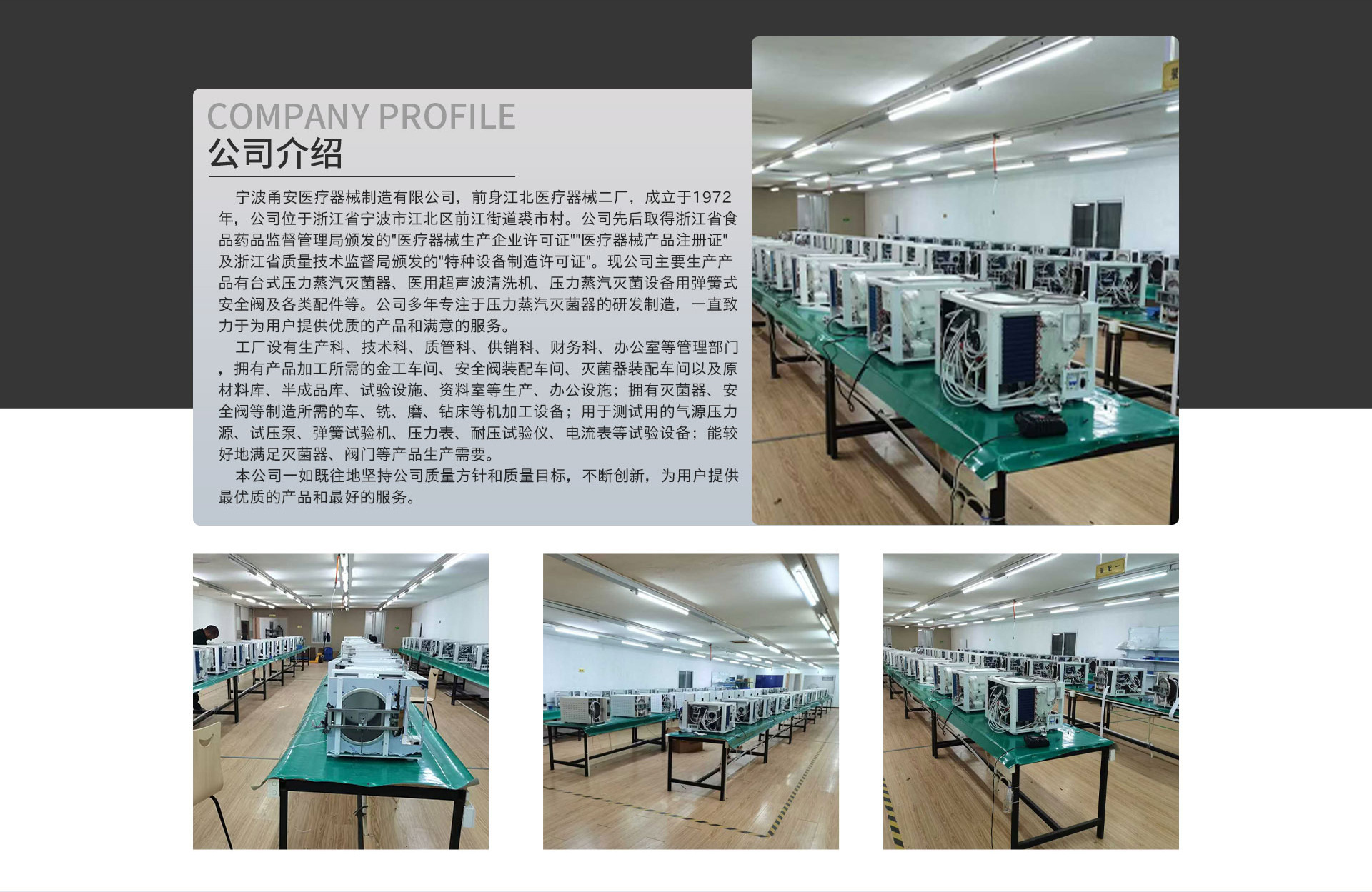 现代化牙科诊所中，蓝野灭菌柜与其他清洗设备协同工作