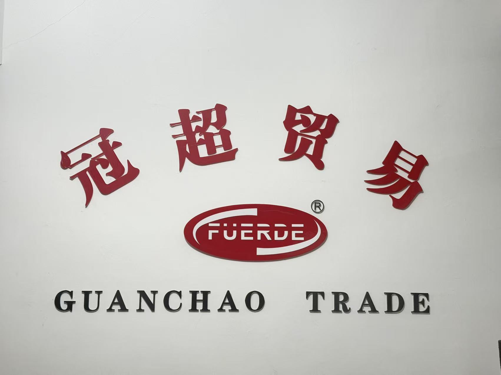 温州冠超现代化生产车间