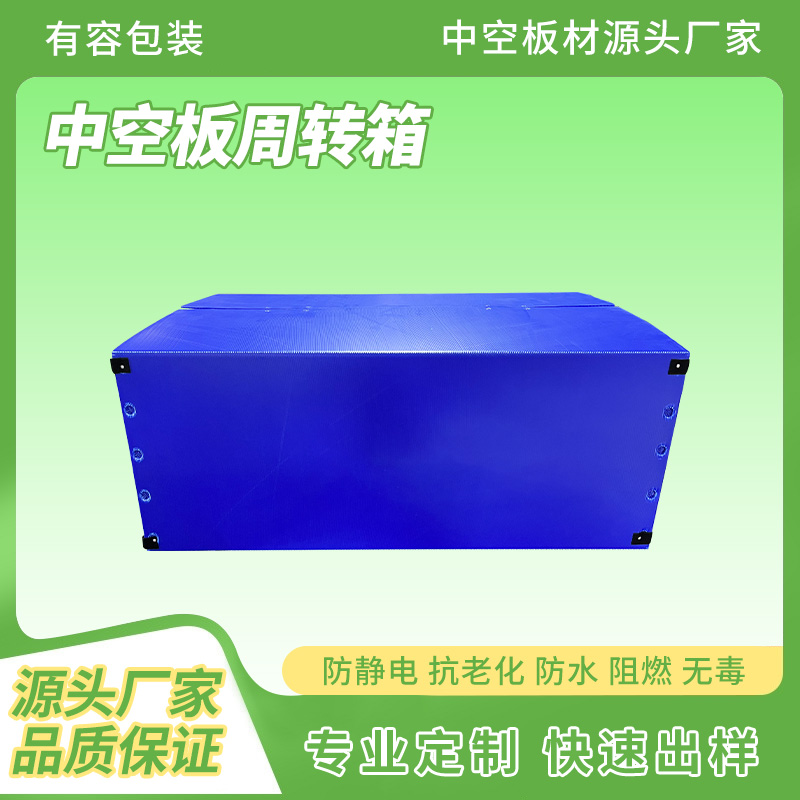 合肥有容包装科技有限公司中空板生产车间