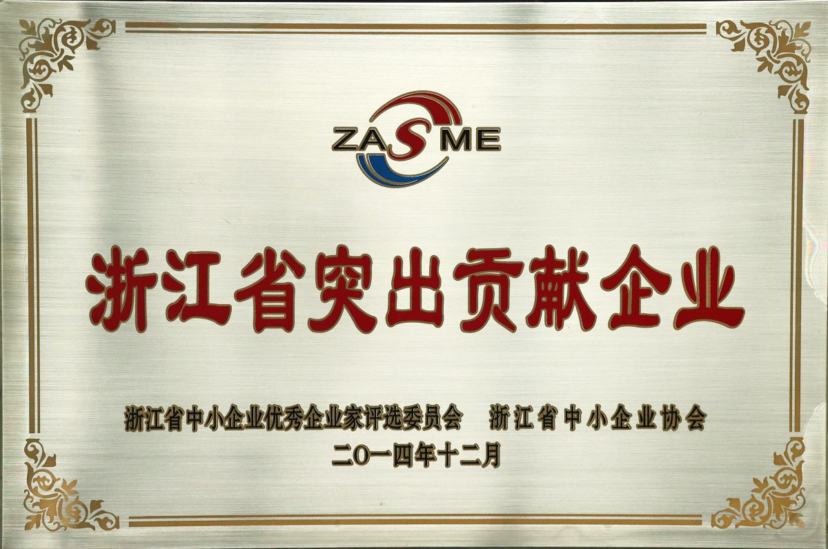 长华集团部分汽车冲压件与冲铝件产品展示