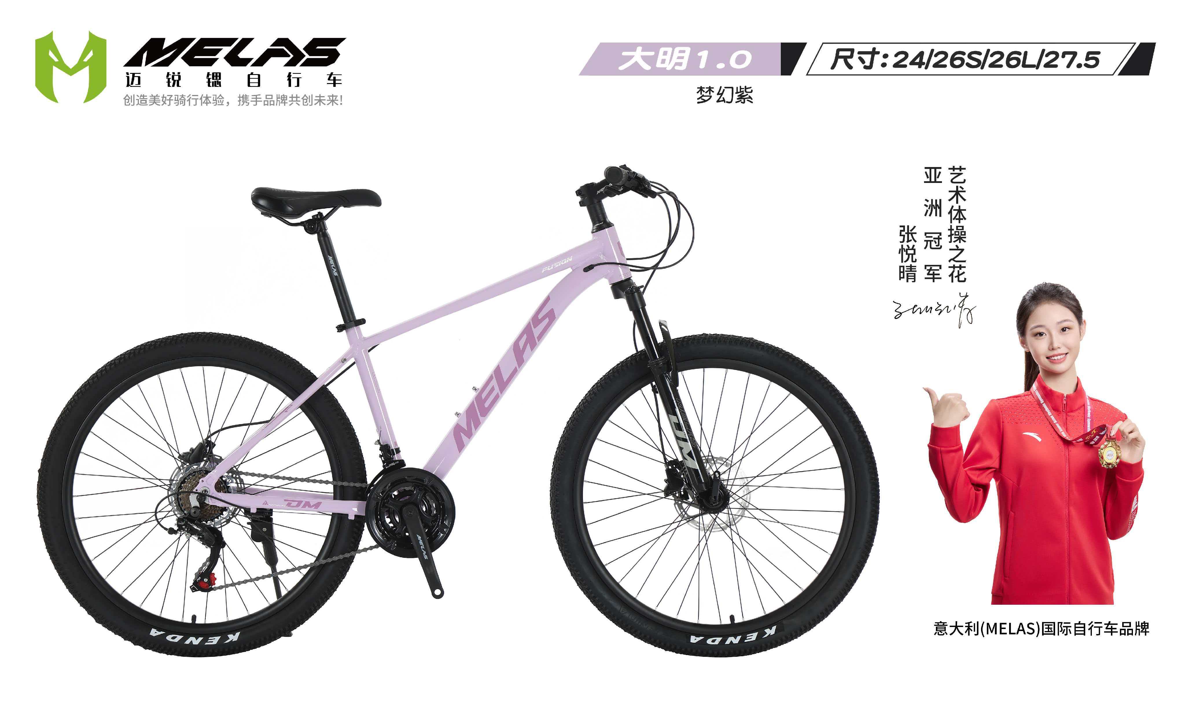 现代化自行车组装车间