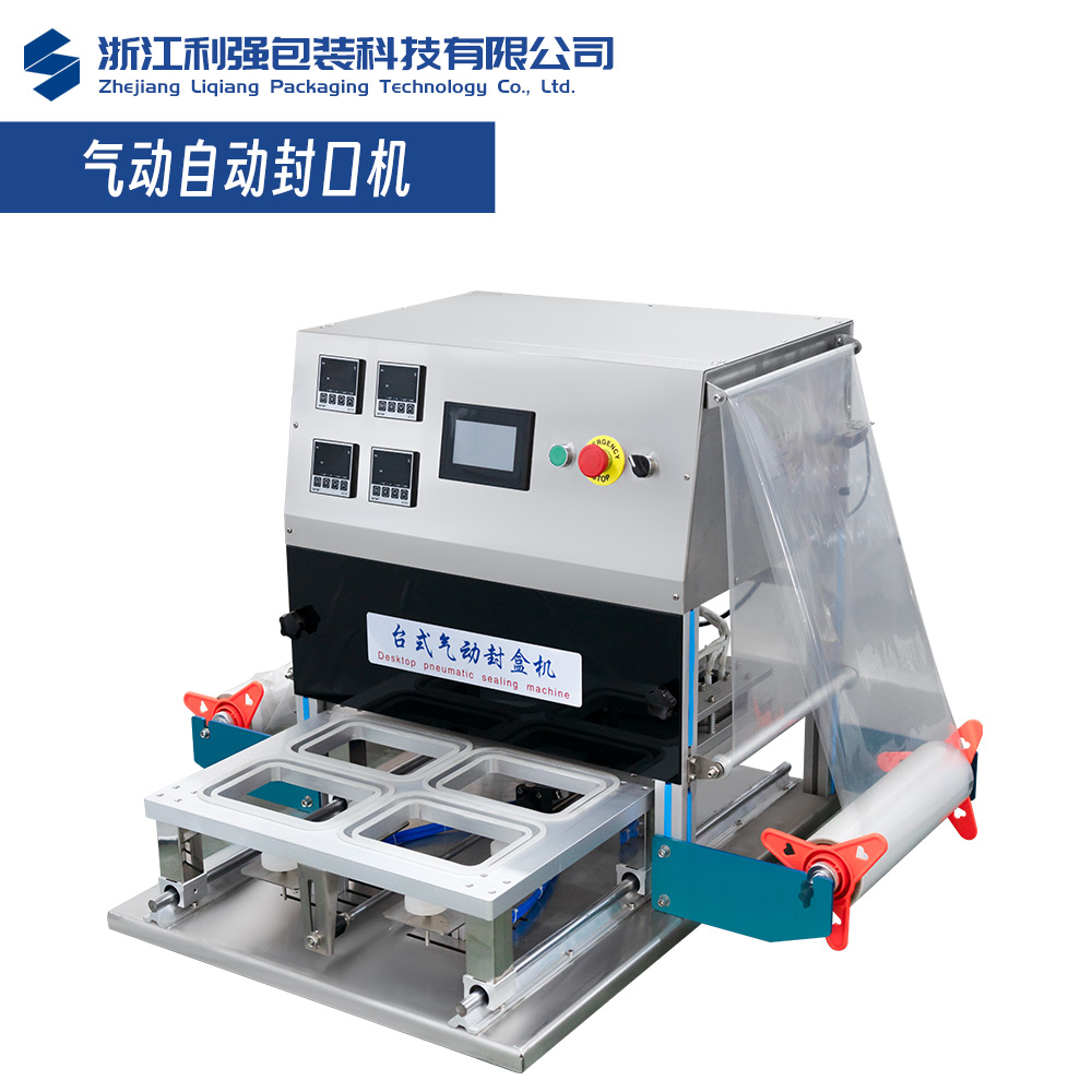 自动化包装生产线工作场景