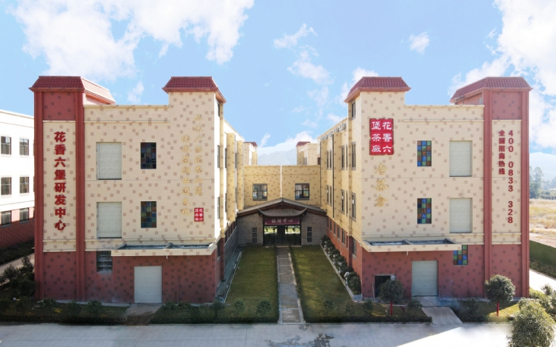 六堡茶产品展示