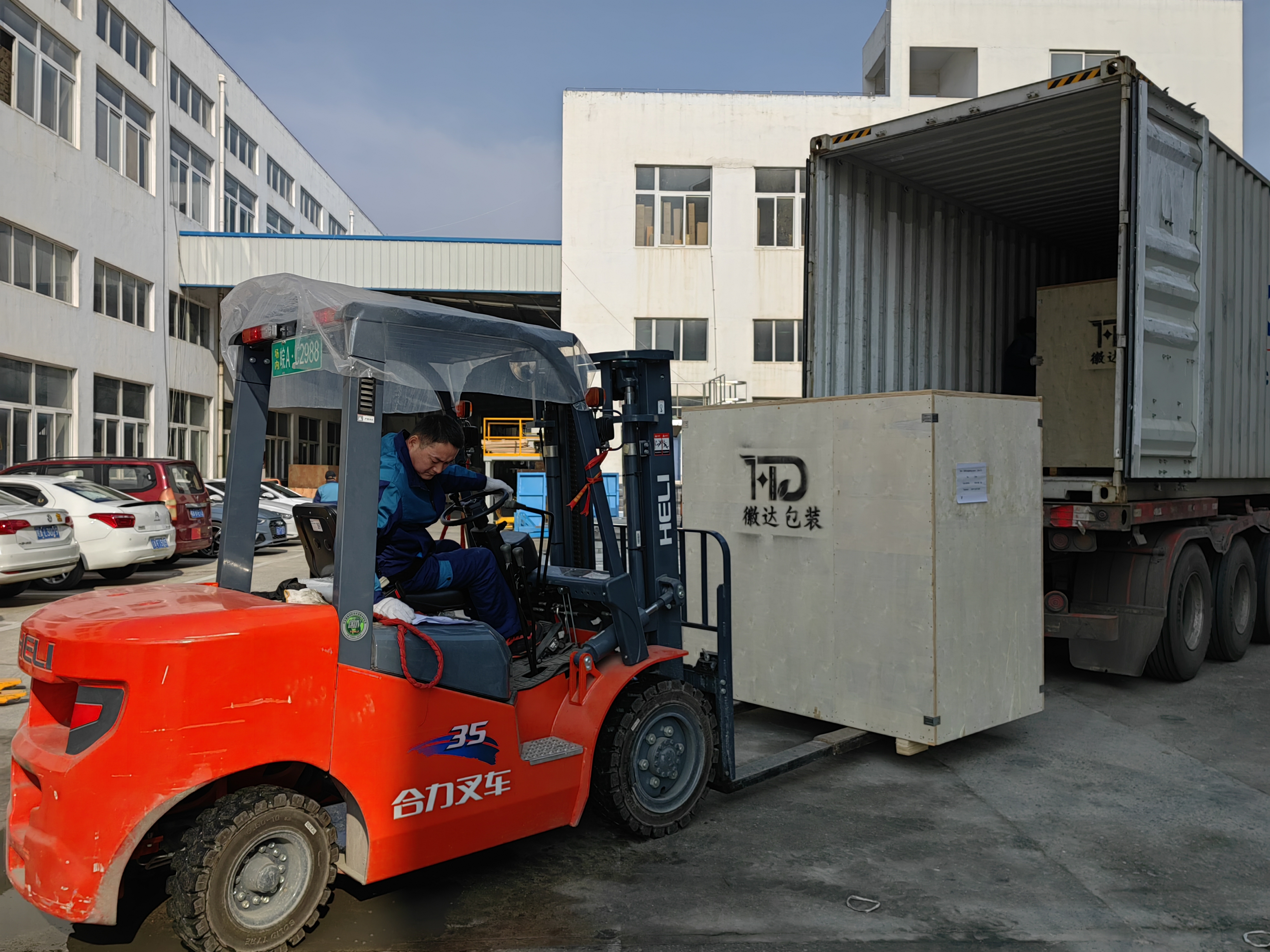 智能化立式包装生产线示意图