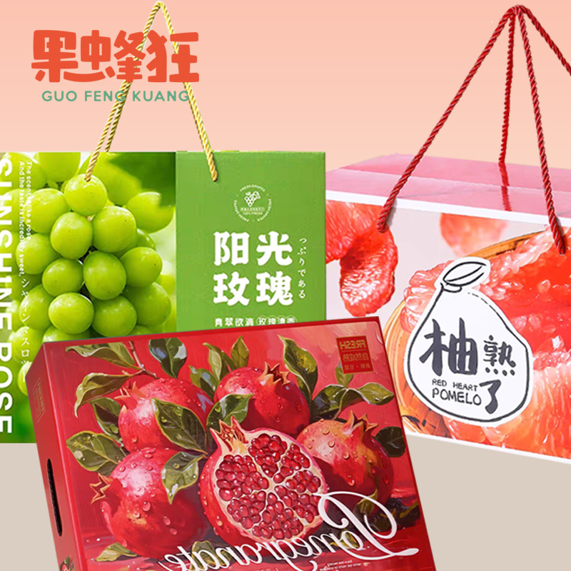 果蜂狂产品展示