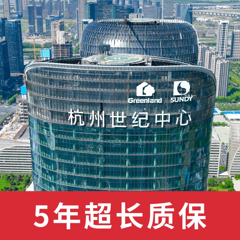 幕墙标识安装现场