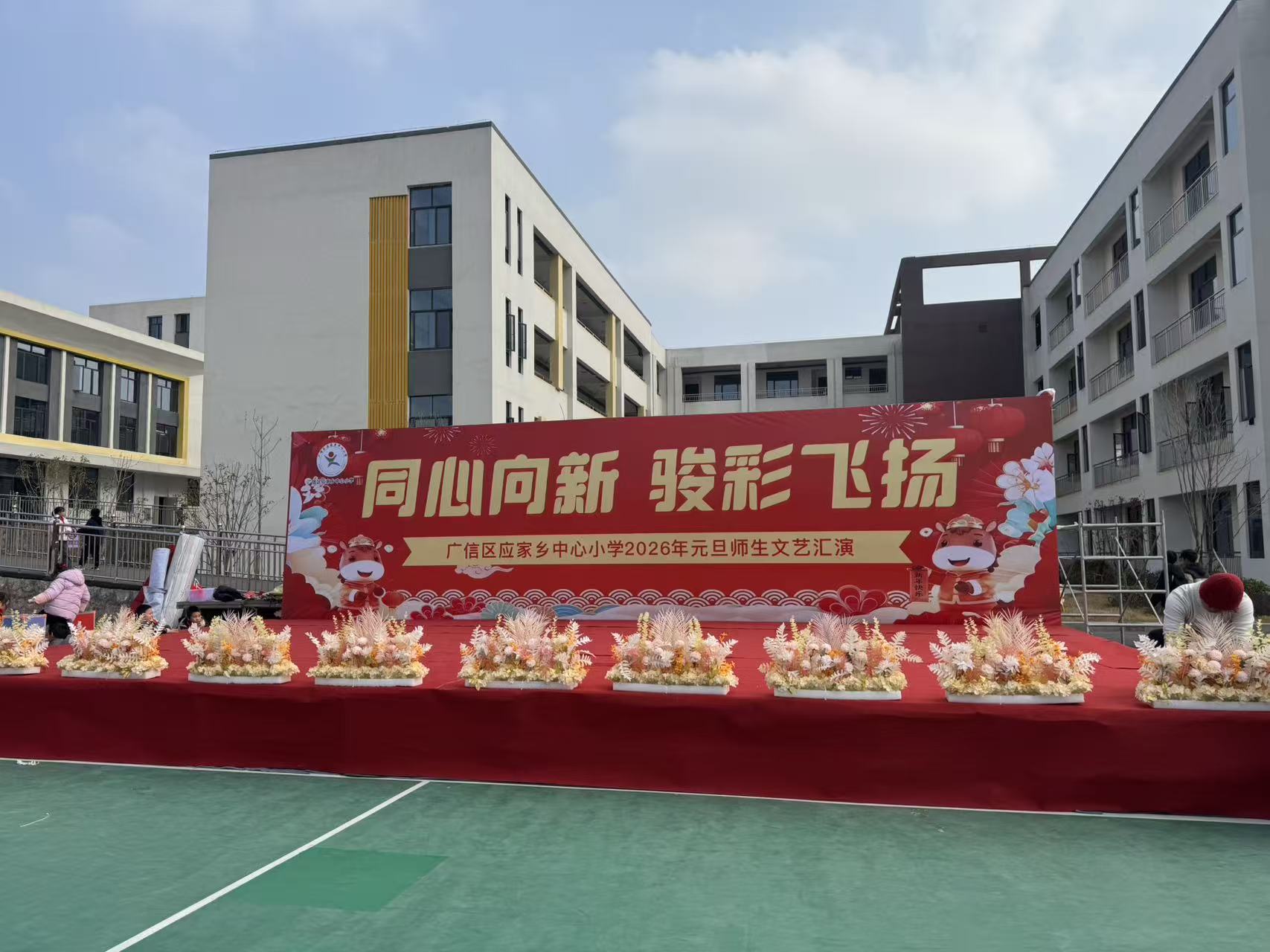 区域活动执行团队