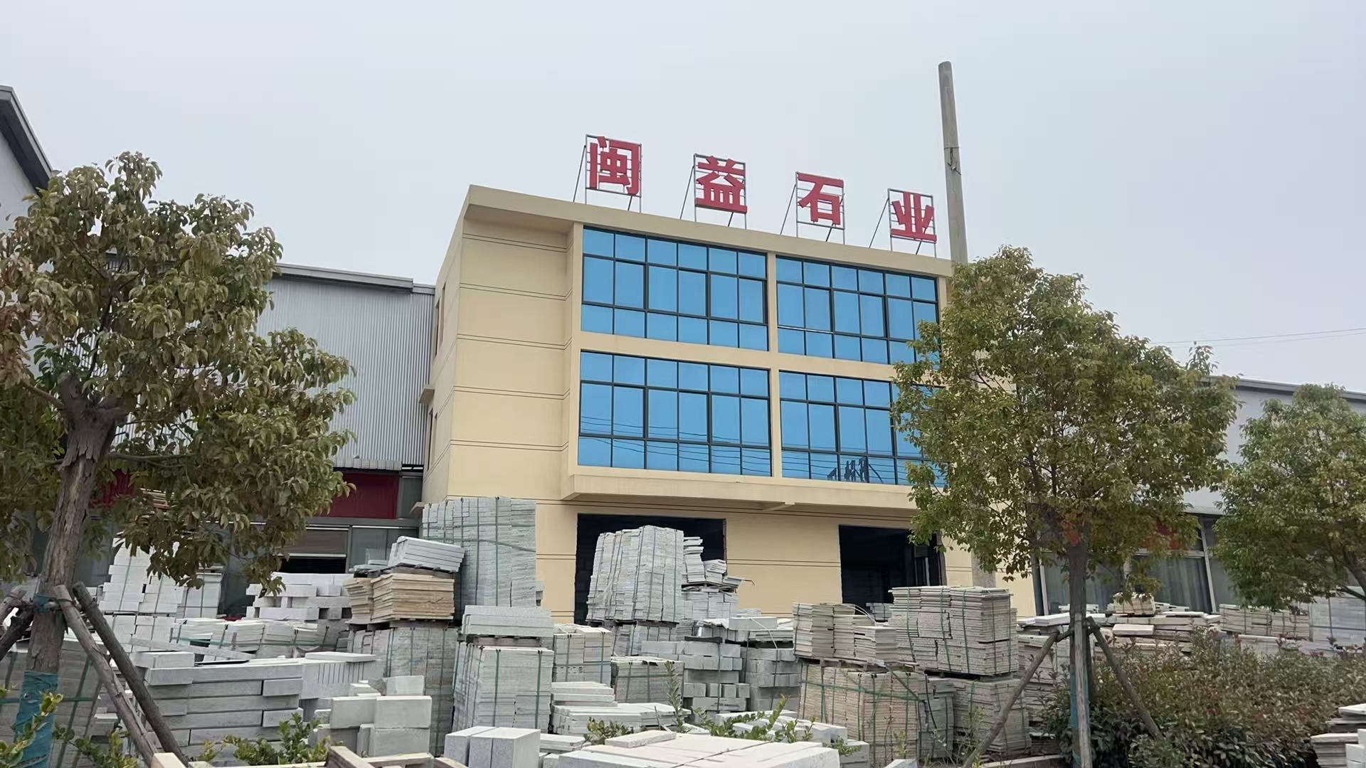 芝麻白石材产品展示