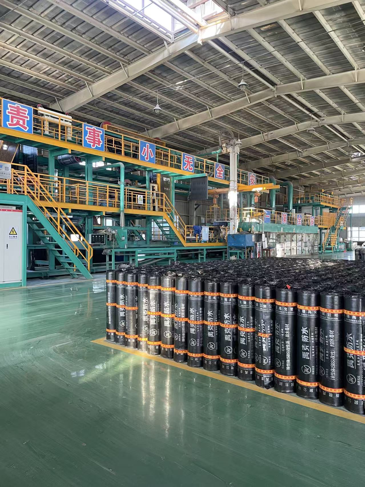 防水卷材生产车间