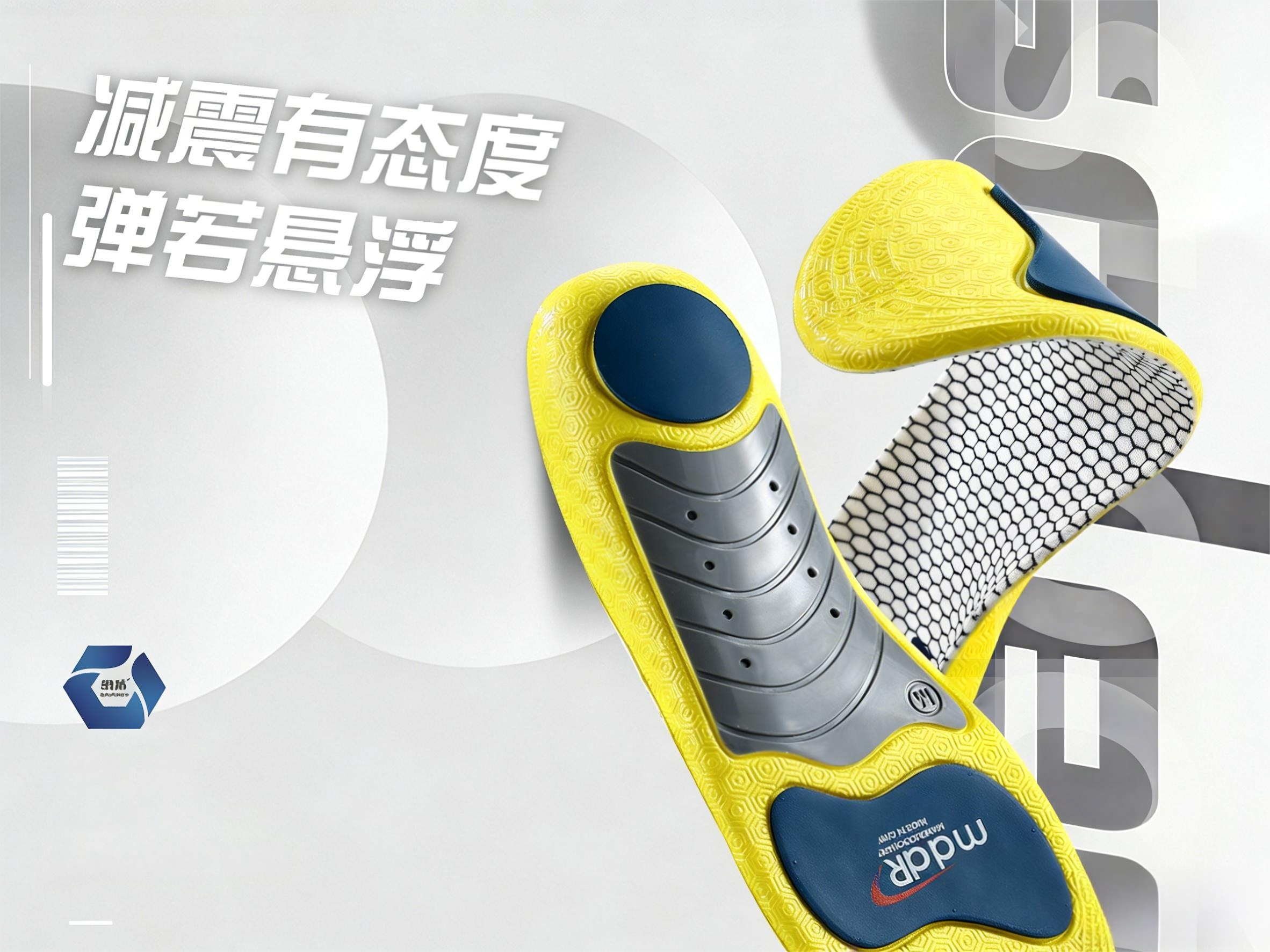 曼多冬日恒温发热鞋垫部分产品展示