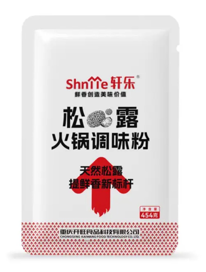 调味粉应用场景