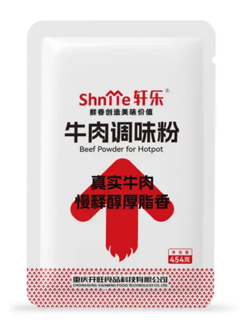 北京站牛肉调味粉 - 供应