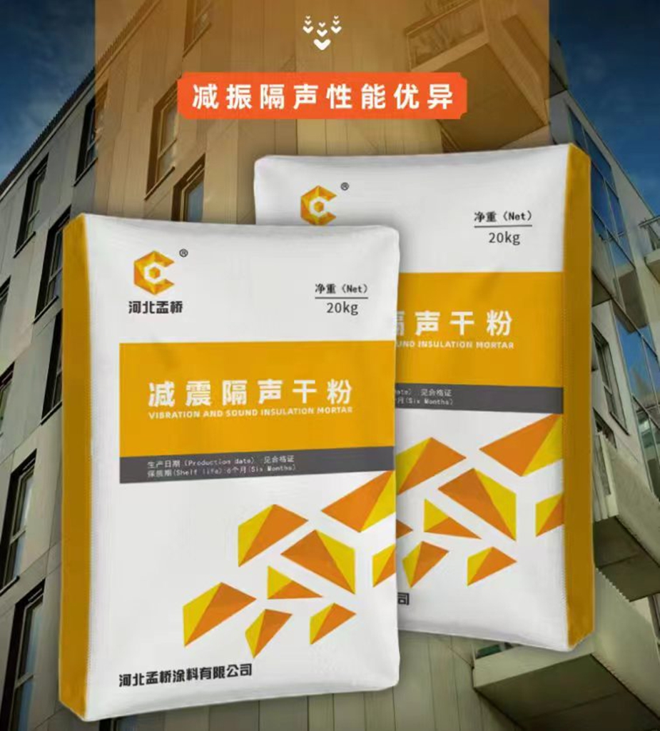 防火涂料样板对比与性能检测示意