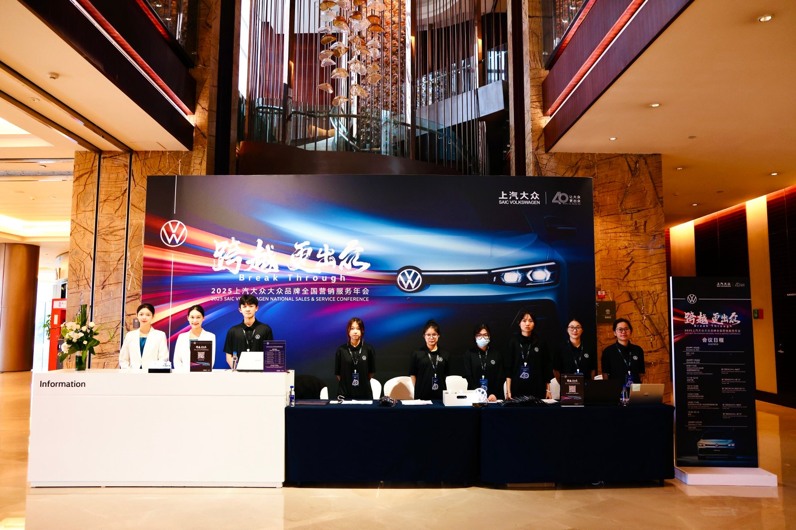 高效协同的会场搭建与布置工作现场