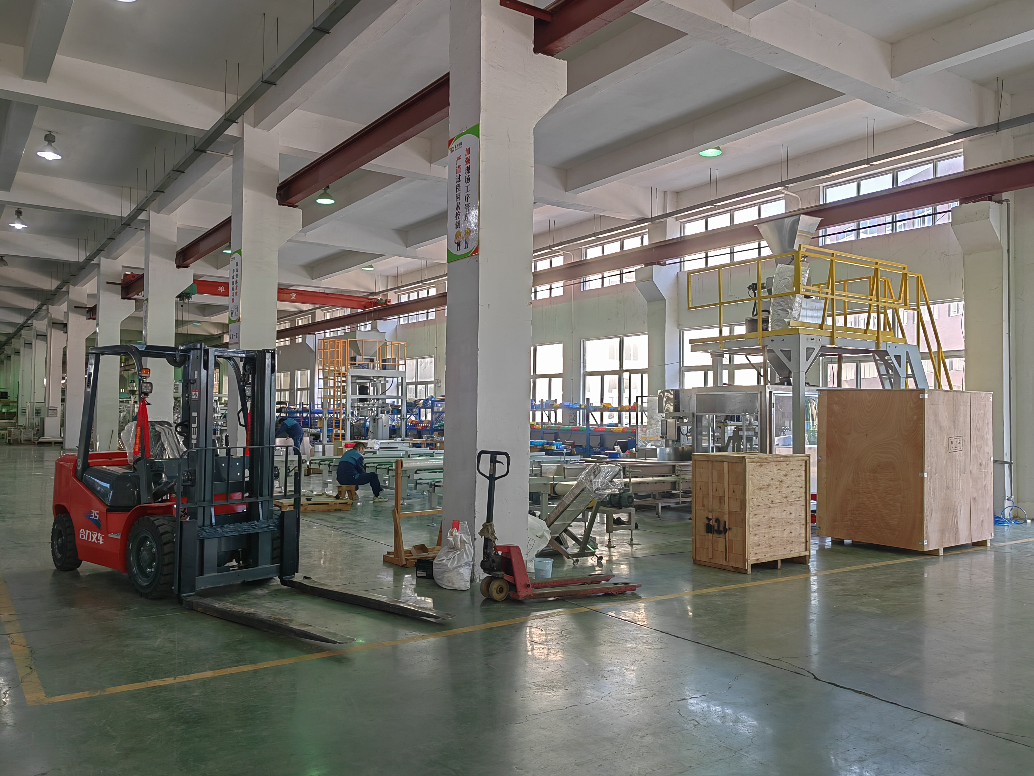 合肥徽达FFS重膜包装机