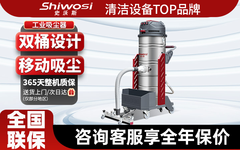 防爆吸尘器技术展示