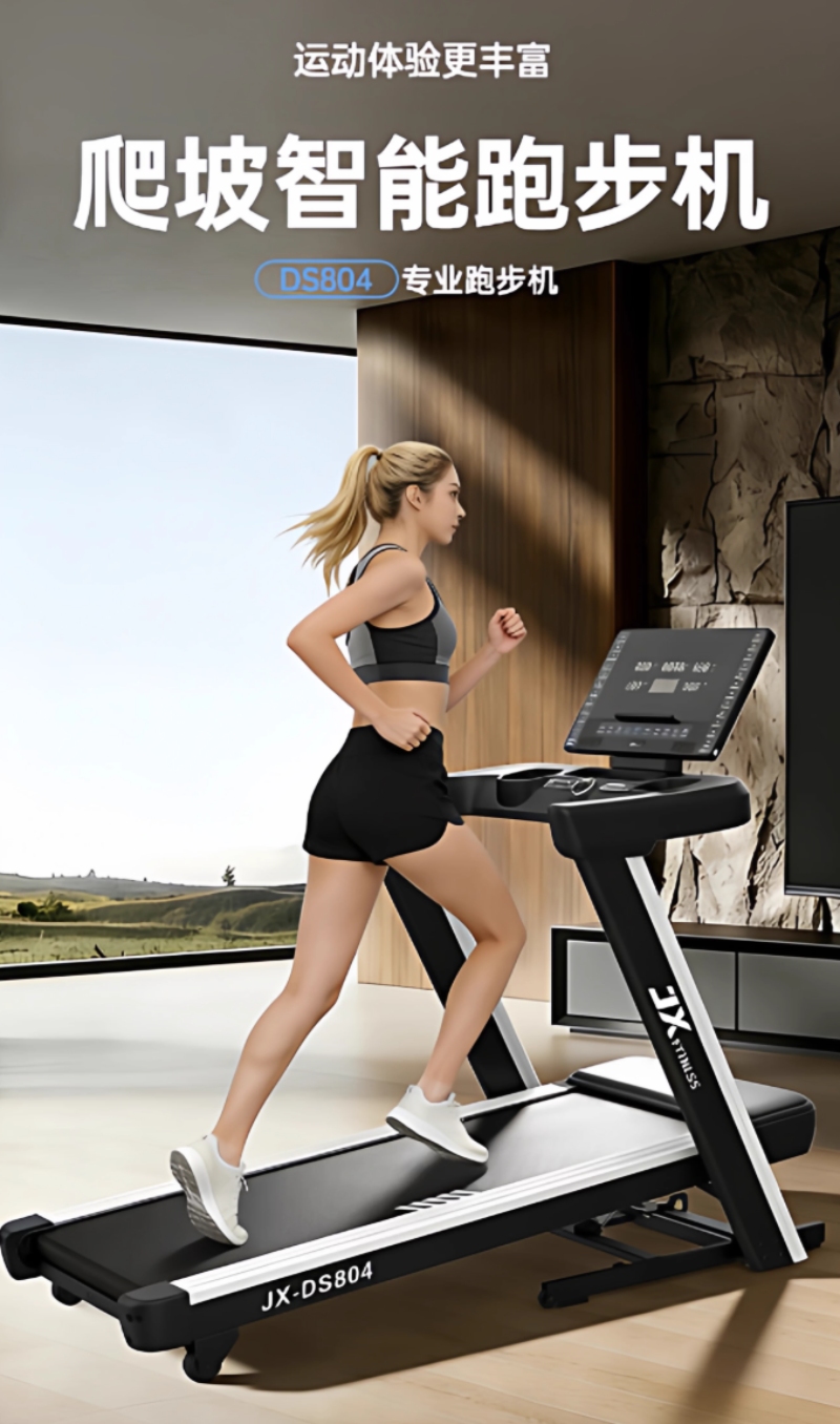 军霞JX Fitness系列综合训练器