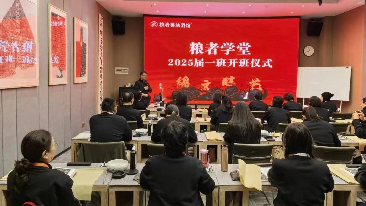 神农架生态洞藏基地内部实景