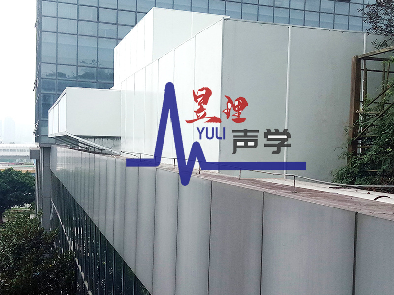 民用场所降噪案例